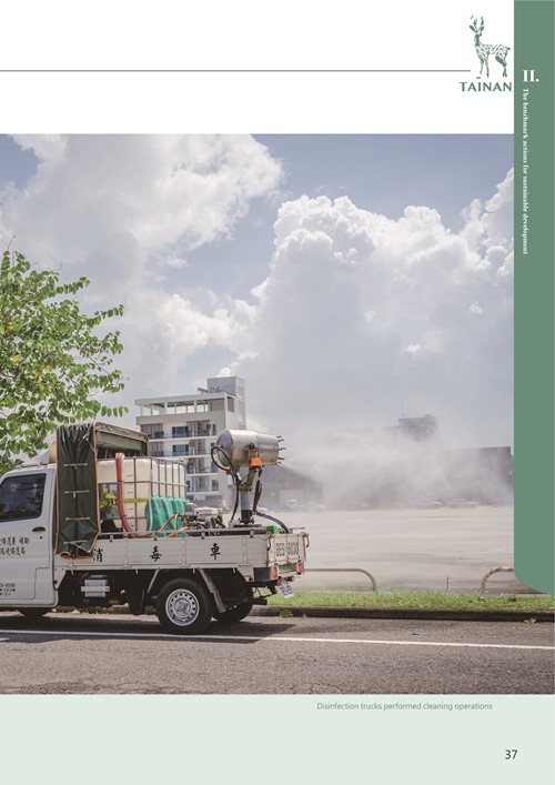 2021 Tainan City Sustainable Development Goal  Voluntary Local Review第40頁內容
